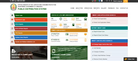 how to use smart card in tamilnadu|tnpds official website site.